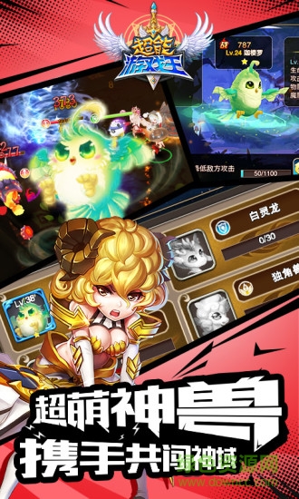 超能游戏王手游公益服 v1.0.6.1 安卓满v变态版0