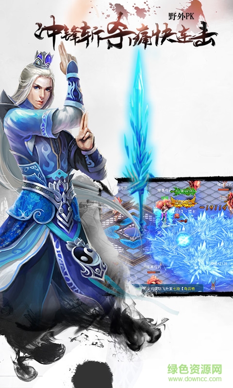 长留仙缘偶玩版 v1.4.7 官方安卓版1