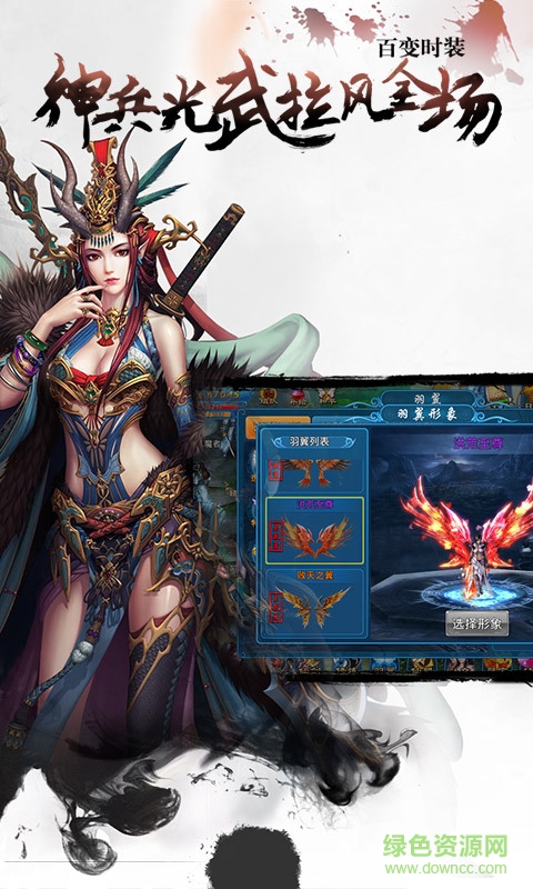 长留仙缘偶玩版 v1.4.7 官方安卓版2