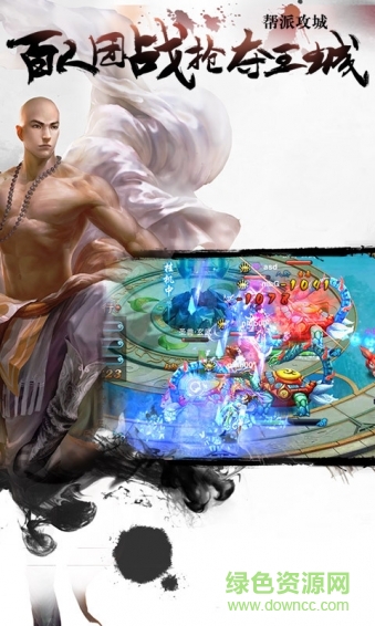 长留仙缘偶玩版 v1.4.7 官方安卓版3