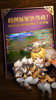 九游版有杀气童话 v1.8.0 安卓版1