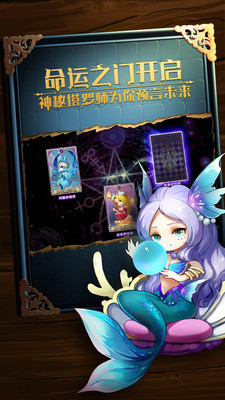 九游版有杀气童话 v1.8.0 安卓版3