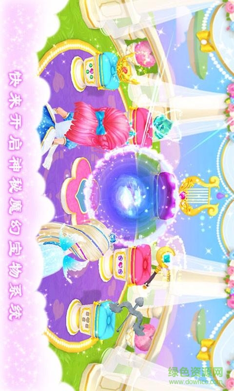 皇家小马游戏 v1.5 安卓版2