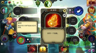 灵文对决 v1.3 安卓版2