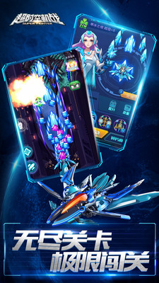 超时空机战变态版 v0.99.2 安卓版2