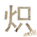 六炽爆枪英雄辅助