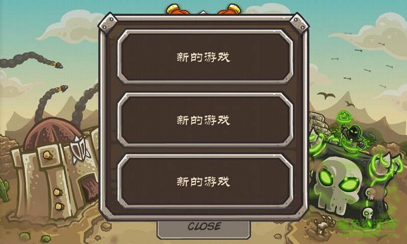 皇家守卫军前线修改版中文版 v1.4.3 安卓无限金币版1