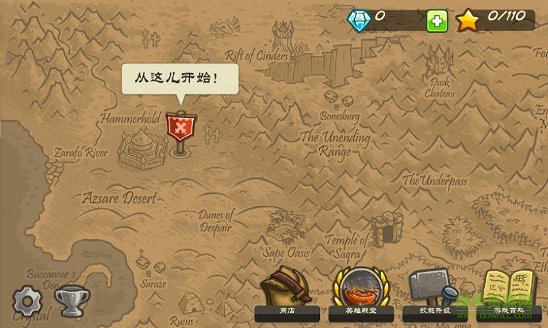 皇家守卫军前线修改版中文版 v1.4.3 安卓无限金币版3