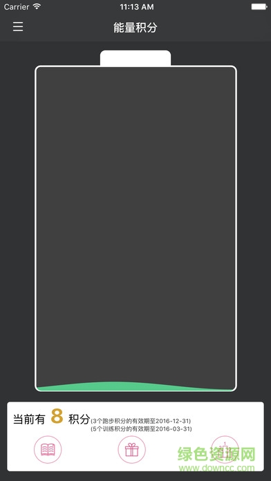 阿迪达斯爱打卡 v1.0.2 安卓版2