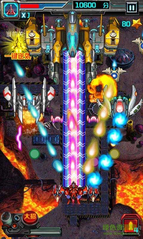 雷霆战机3豪华版内购修改版 雷霆战机3豪华修改版下载