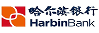 哈尔滨银行股份有限公司