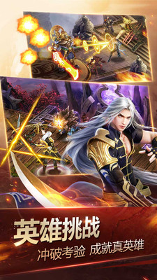 神魔2.0手游小米版 v3.3.26 安卓版0