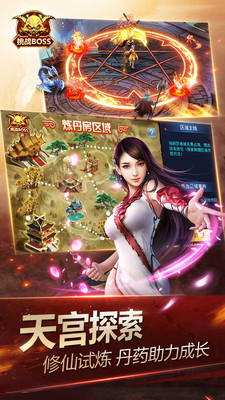 神魔2.0手游小米版 v3.3.26 安卓版2