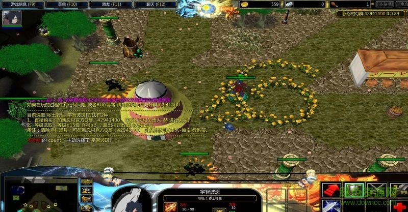 新忍村1.08bvip修改版 0