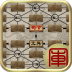 军棋大战手机版