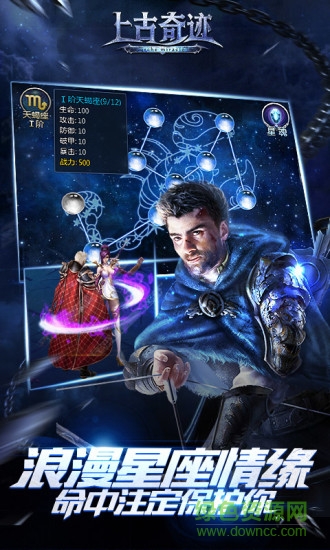 小米上古奇迹手游 v1.2.3 安卓版0