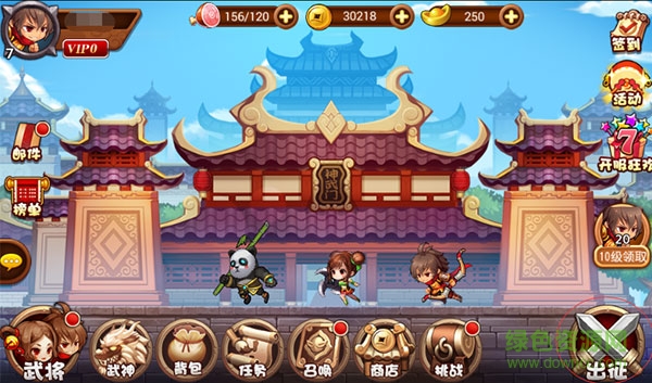 主公哪里跑 v1.0.1 安卓最新版0