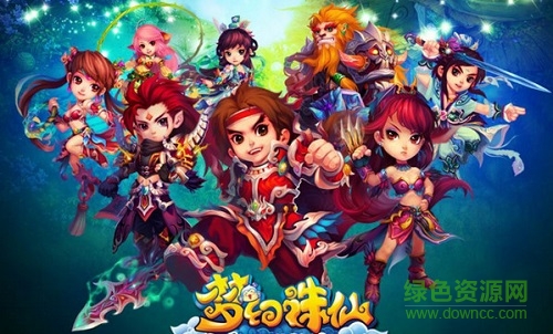 梦幻诛仙体验服手机版 v1.9.3 安卓版0