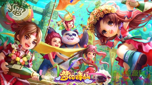 梦幻诛仙体验服手机版 v1.9.3 安卓版3