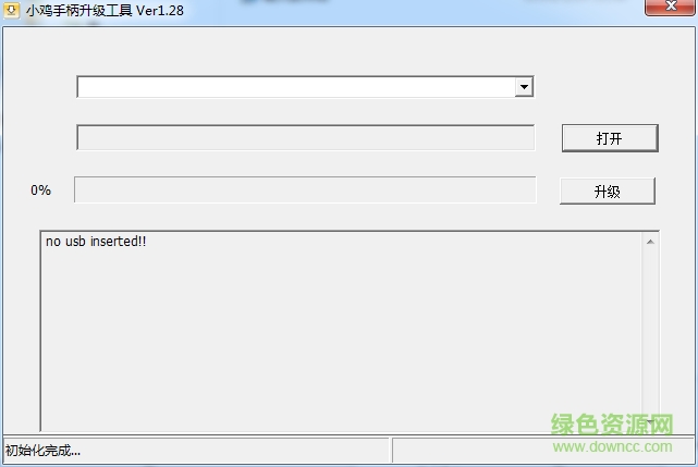 小鸡手柄最新升级固件 v1.28 绿色版0