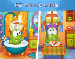 我的唔嘛(My Om Nom Free) v1.5.0 安卓版1