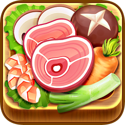 开心火锅店手游下载