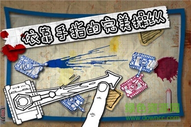 墨水坦克大战中文修改版 v1.5.0 安卓版2