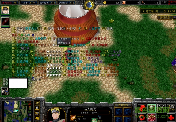 九尾忍风传终式无cdp闪版 附隐藏英雄密码0