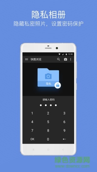 快图浏览QuickPic Gallery v8.7.6 安卓精简版1
