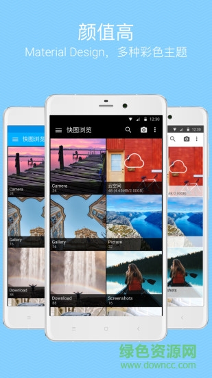 快图浏览QuickPic Gallery v8.7.6 安卓精简版3