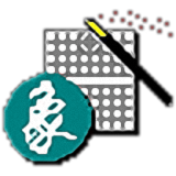 2016中国象棋大师单机版