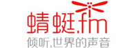 蜻蜓fm