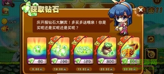 冒险王国金银岛游戏 v1.0 安卓版0