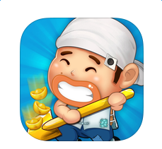 陕西挖坑游戏ios版