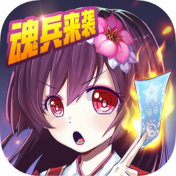 斗罗大陆神界传说下载