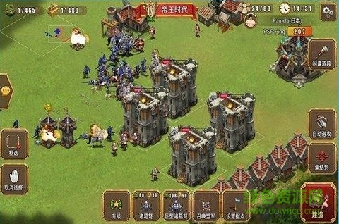 热血帝国360游戏 v5.661 安卓版1