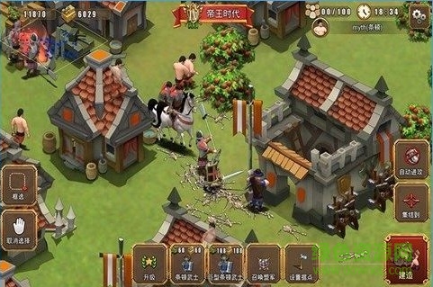 热血帝国360游戏 v5.661 安卓版2