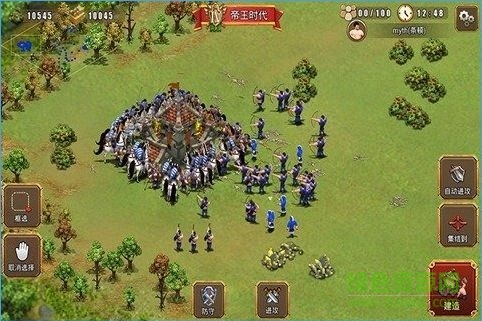 热血帝国360游戏 v5.661 安卓版4