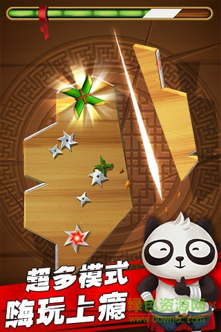 削削达人 v1.1.1 安卓版0