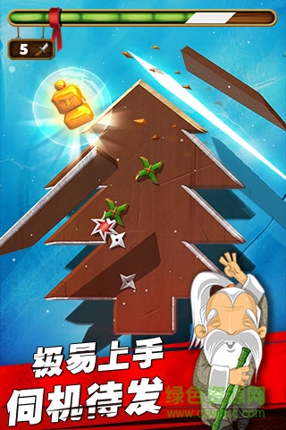 削削达人 v1.1.1 安卓版1