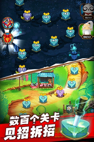 削削达人 v1.1.1 安卓版3