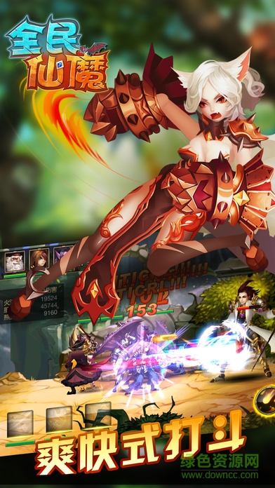 全民仙魔ios版 v1.1.05 iphone版1