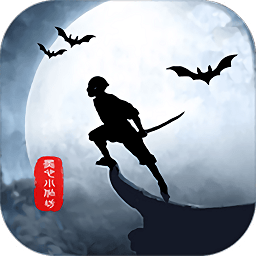 侠盗暗涌无限金钱版