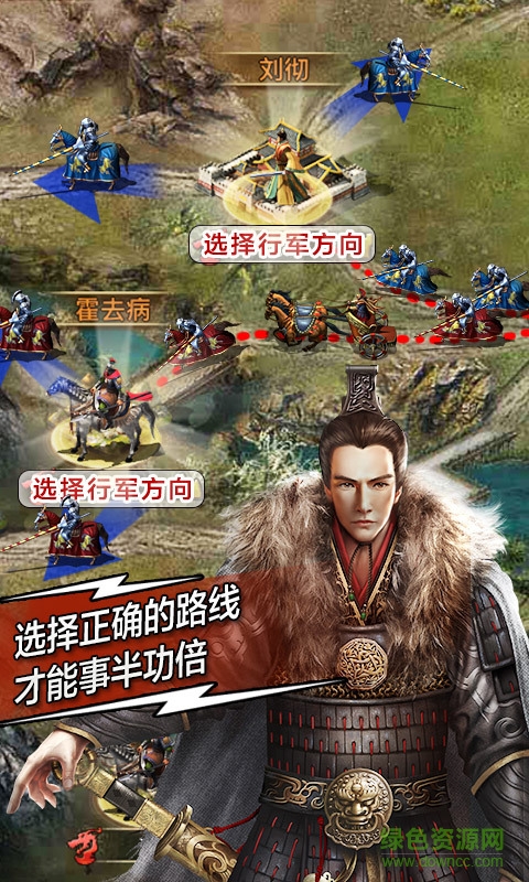 360版帝国时代手游 v3.6.0 安卓版0