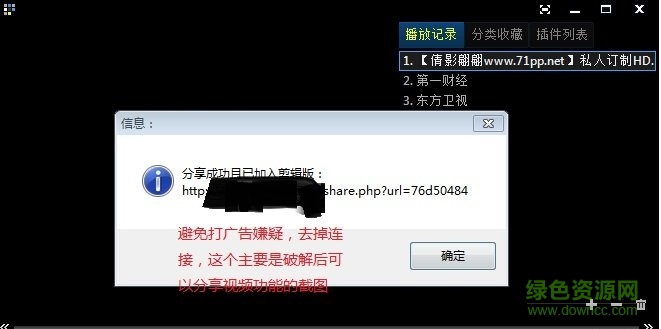 magsearch修改补丁 v2.1 最新版0