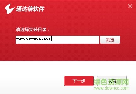 通达信港股通 v7.28 官方最新版0