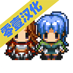 骑士有仙妻汉化正式版