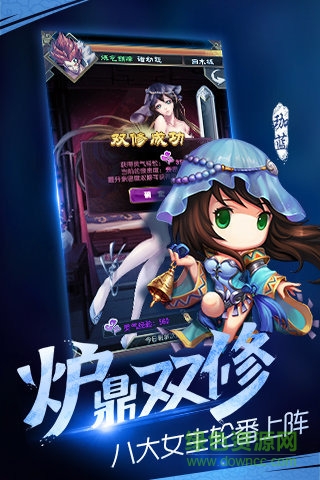 魔天记手游4399版 v4.0.5 安卓版4