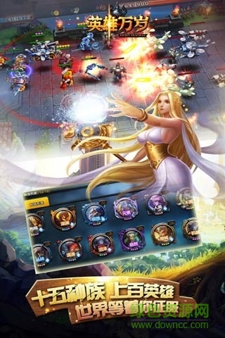 英雄万岁官方版 v2.1.3 安卓版4