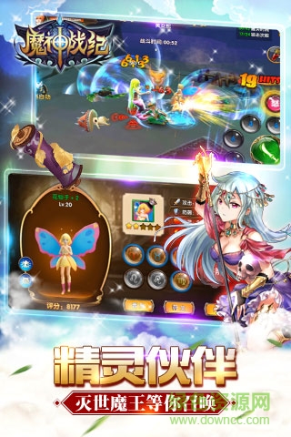 百度魔神战纪手游 v4.1 安卓版2